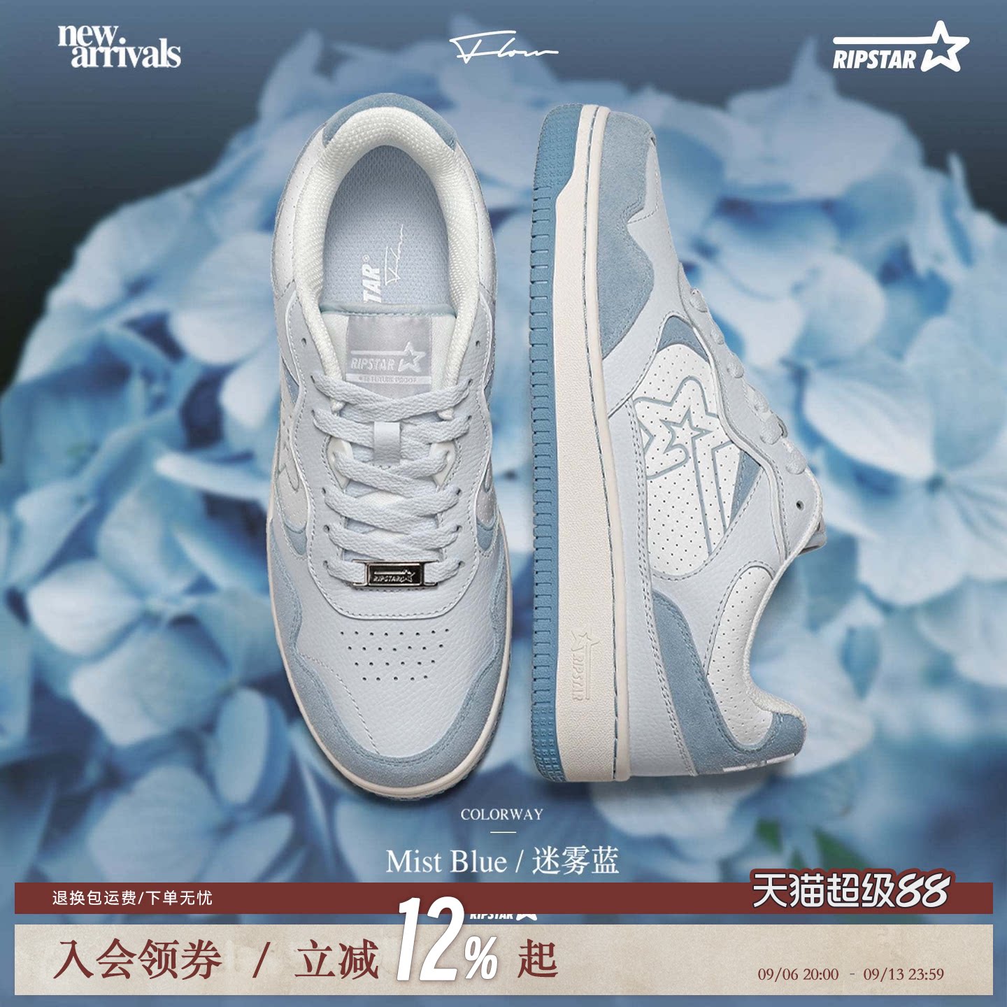 RIPSTAR/爆炸星蓝色休闲板鞋图片