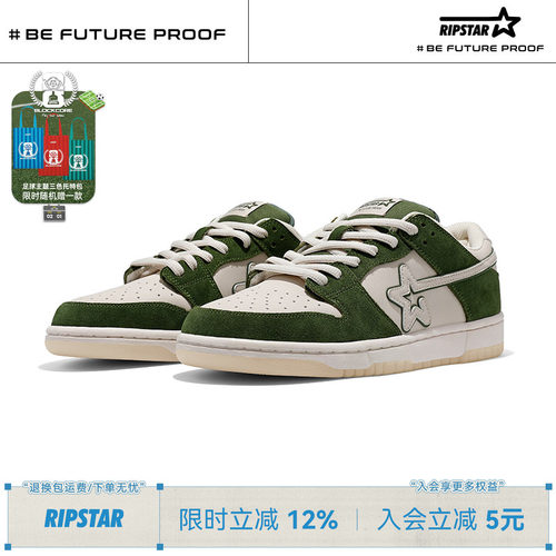 RIPSTAR低帮板鞋男女款春秋季