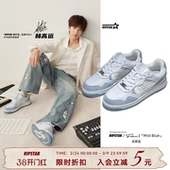 爆炸星蓝色板鞋 迷雾蓝 男女款 子 休闲厚底增高运动鞋 RIPSTAR