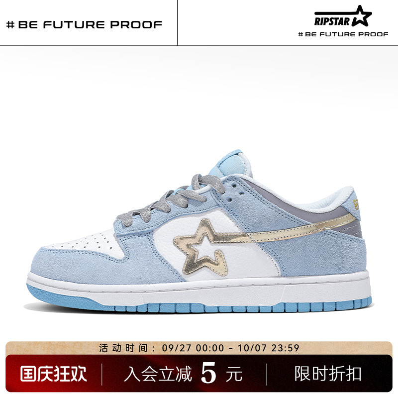 RIPSTAR蓝色板鞋男新款秋冬季