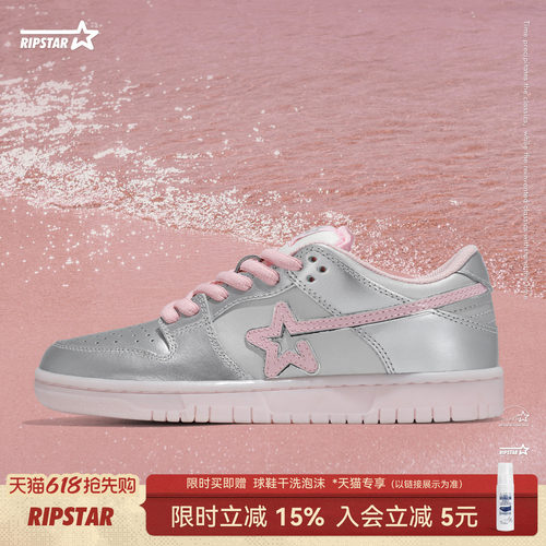 RIPSTAR/爆炸星粉色板鞋女春季