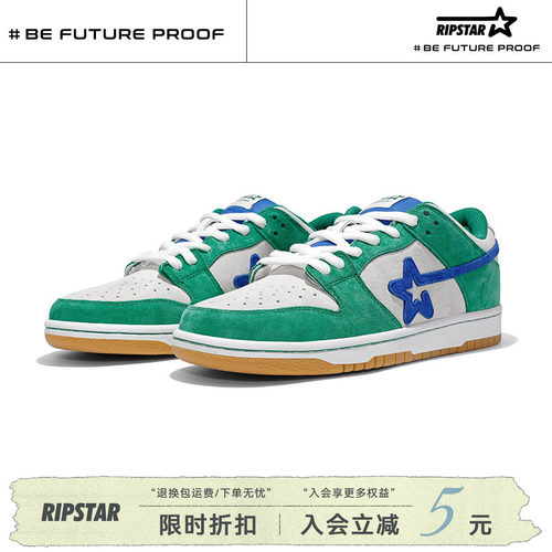 RIPSTAR绿色休闲板鞋男女款春秋