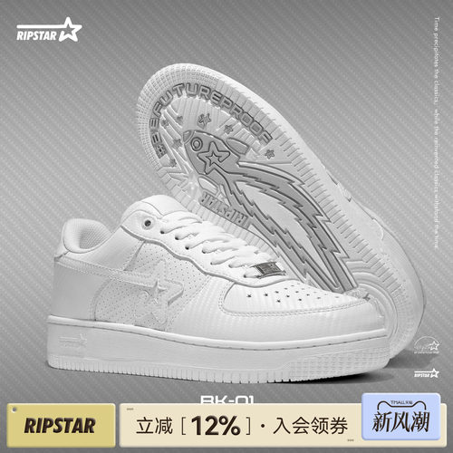 RIPSTAR/爆炸星新款休闲板鞋