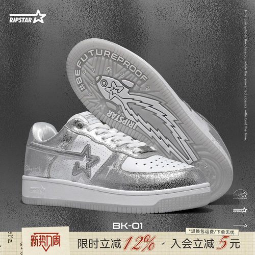 RIPSTAR/爆炸星透气休闲增高板鞋