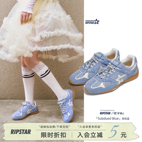 RIPSTAR/爆炸星蓝色运动鞋男女款