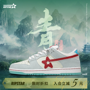 百搭透气男女新款 时尚 运动鞋 子 RIPSTAR 小青 爆炸星休闲板鞋