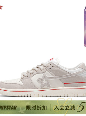 RIPSTAR/爆炸星低帮板鞋男女款百搭透气新款休闲鞋【坠入爱河】
