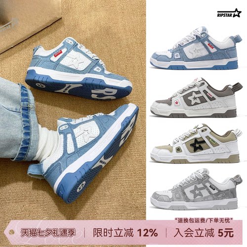 RIPSTAR复古休闲面包鞋