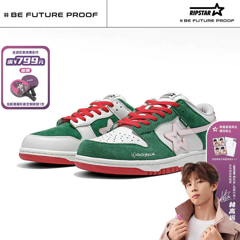 RIPSTAR秋冬季休闲绿色板鞋