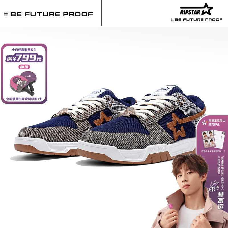 RIPSTAR情侣休闲百搭低帮板鞋