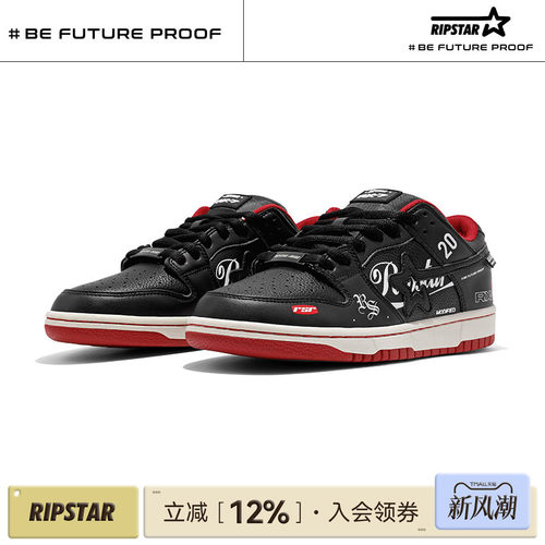 RIPSTAR黑色休闲板鞋增高透气