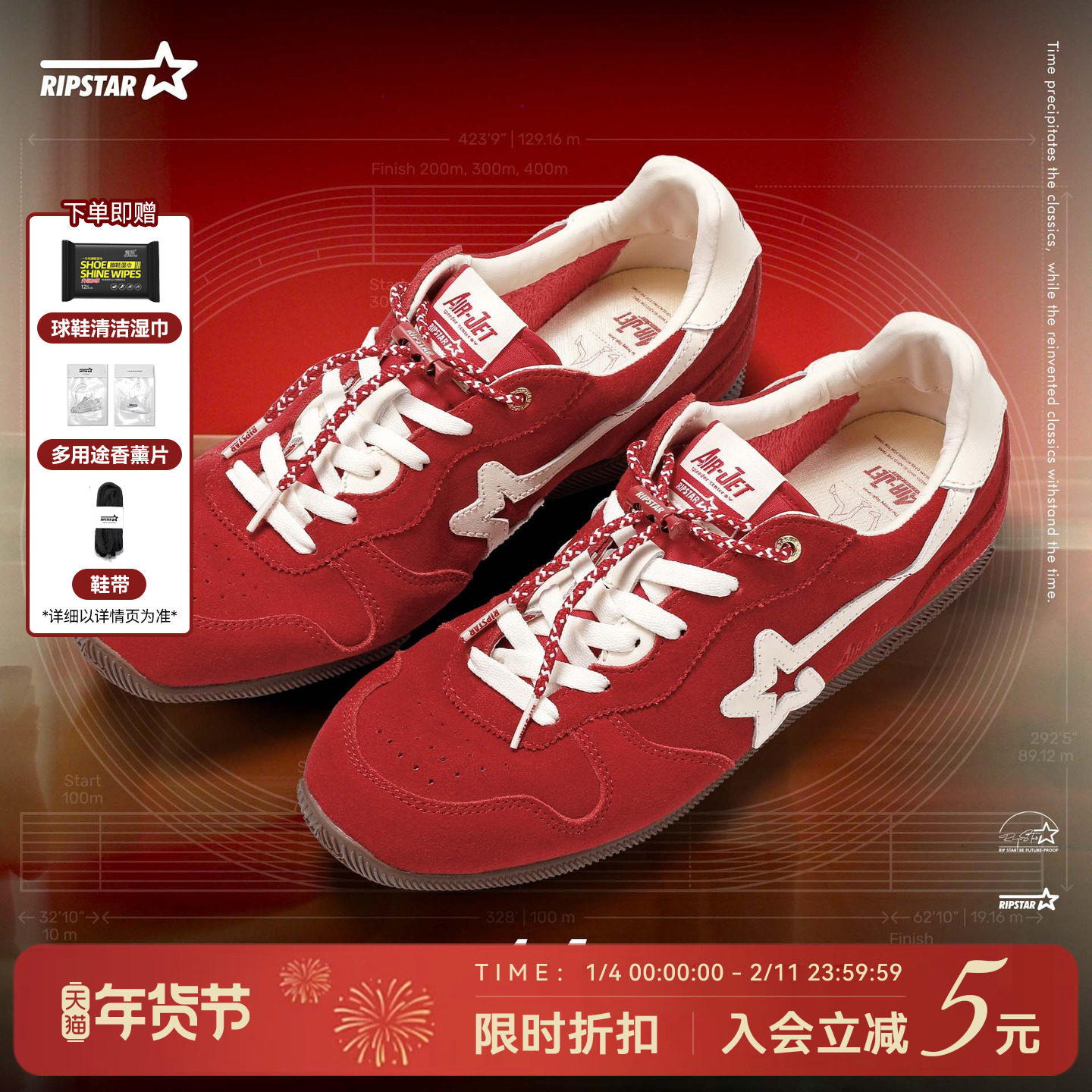 RIPSTAR/爆炸星红色德训鞋男女秋冬新款复古休闲运动鞋【鹦鹉红】,流行男鞋,德训鞋,淘宝优惠券,粉丝福利购,淘宝优惠卷