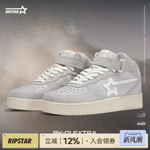 RIPSTAR/爆炸星秋冬高帮板鞋