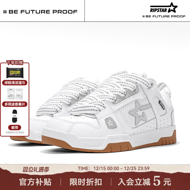 RIPSTAR秋冬季新款白色面包鞋