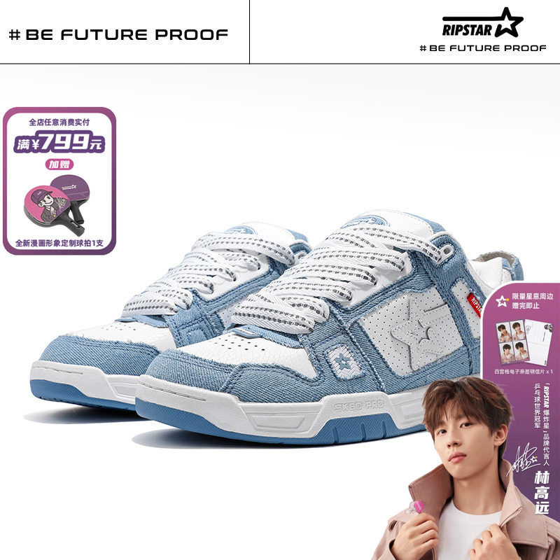 经典蓝白牛仔运动情侣复古板鞋子