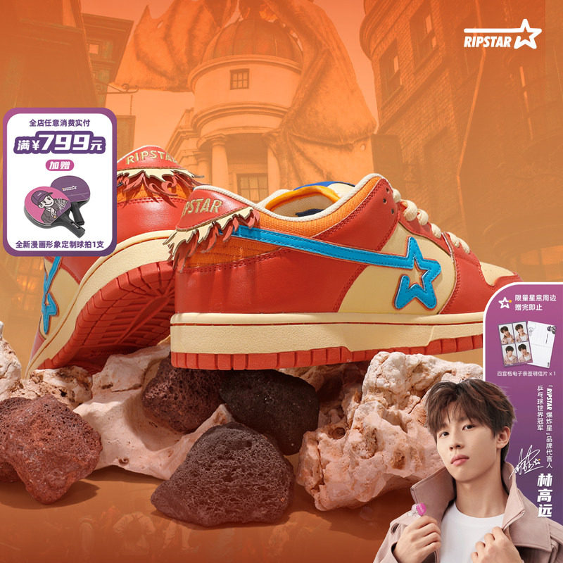 RIPSTAR休闲低帮板鞋女秋冬