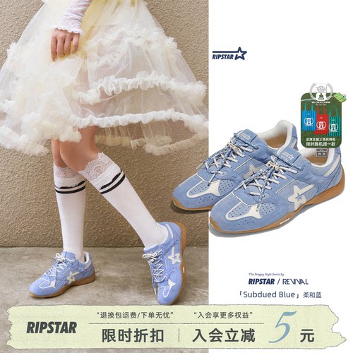RIPSTAR/爆炸星蓝色运动鞋男女款