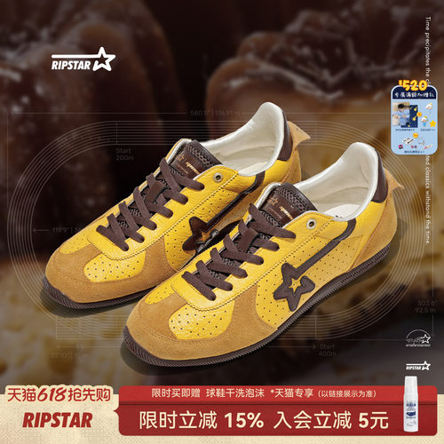 RIPSTAR复古薄底德训鞋透气