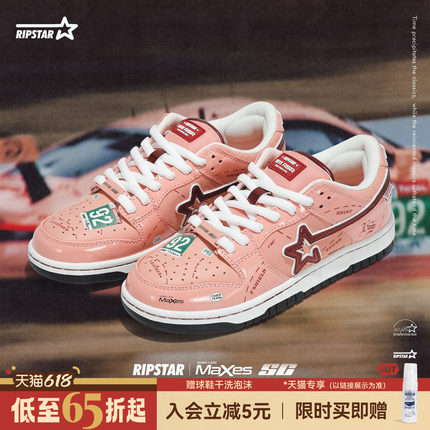 RIPSTAR/爆炸星粉色板鞋女春季增高透气时尚日常休闲鞋【粉猪】