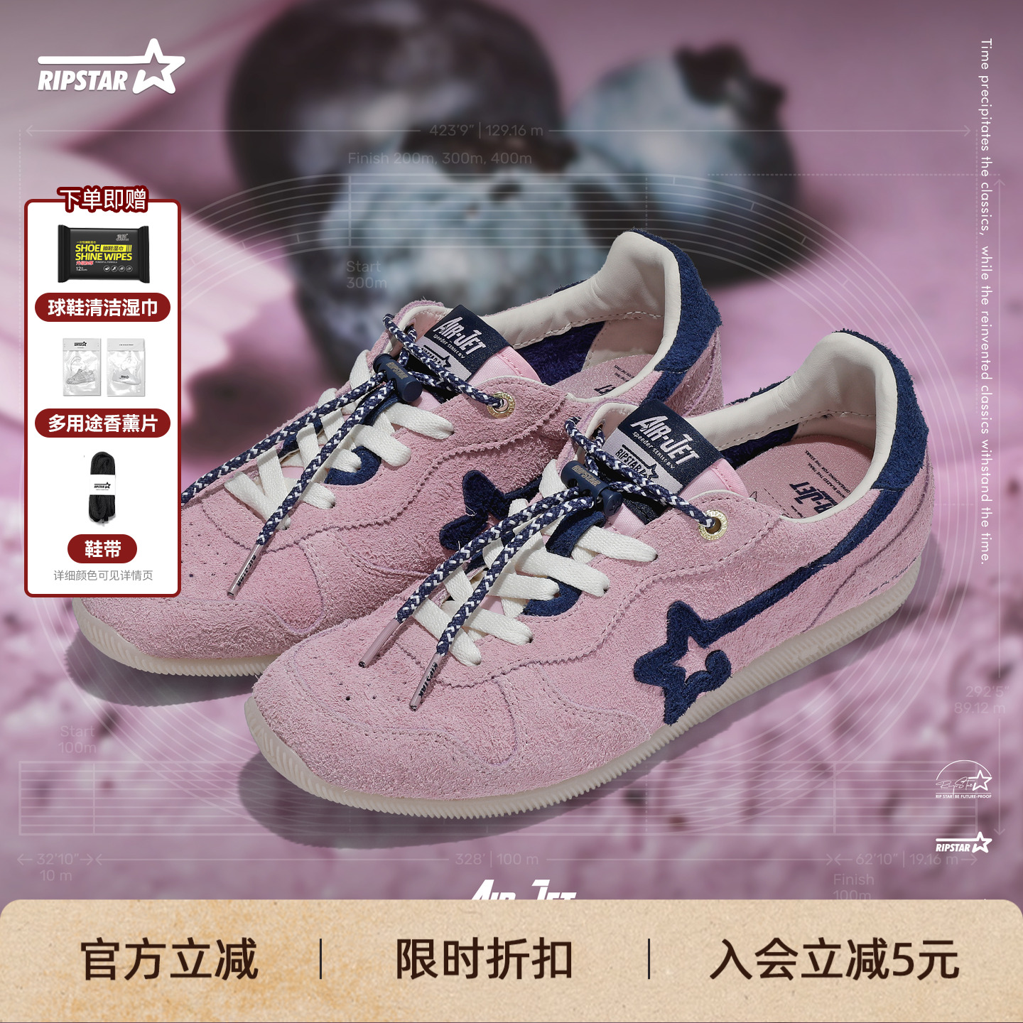 RIPSTAR粉色秋冬德训鞋复古透气