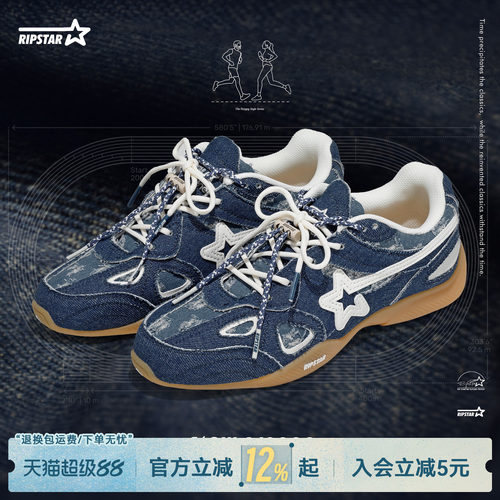 RIPSTAR/爆炸星运动鞋男女夏季