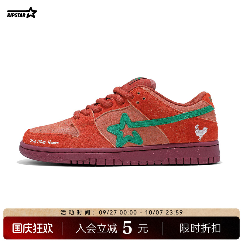 RIPSTAR休闲低帮板鞋男女款