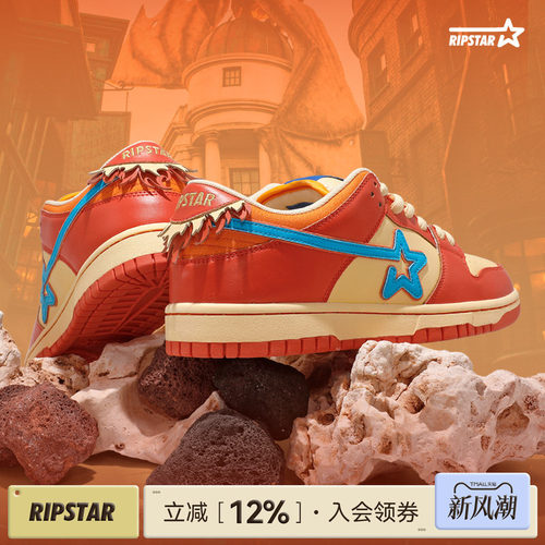 RIPSTAR休闲低帮板鞋女透气