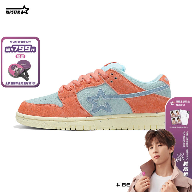 RIPSTAR休闲百搭板鞋女秋冬季