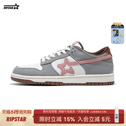 RIPSTAR/爆炸星春夏休闲板鞋
