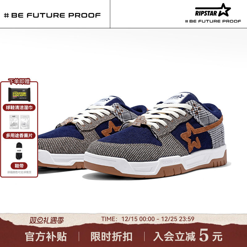 RIPSTAR情侣休闲百搭低帮板鞋