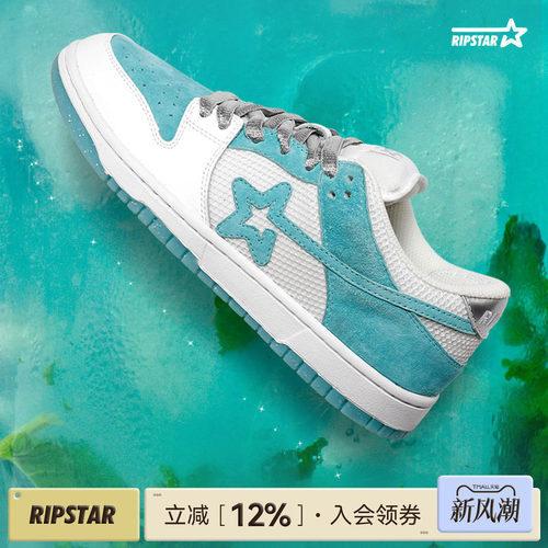 RIPSTAR/爆炸星透气增高休闲板鞋