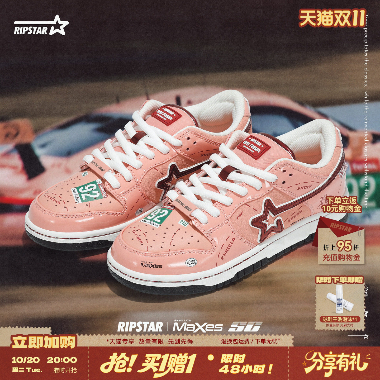 RIPSTAR/爆炸星粉色赛车板鞋女2026秋冬季增高透气时尚休闲鞋粉猪
