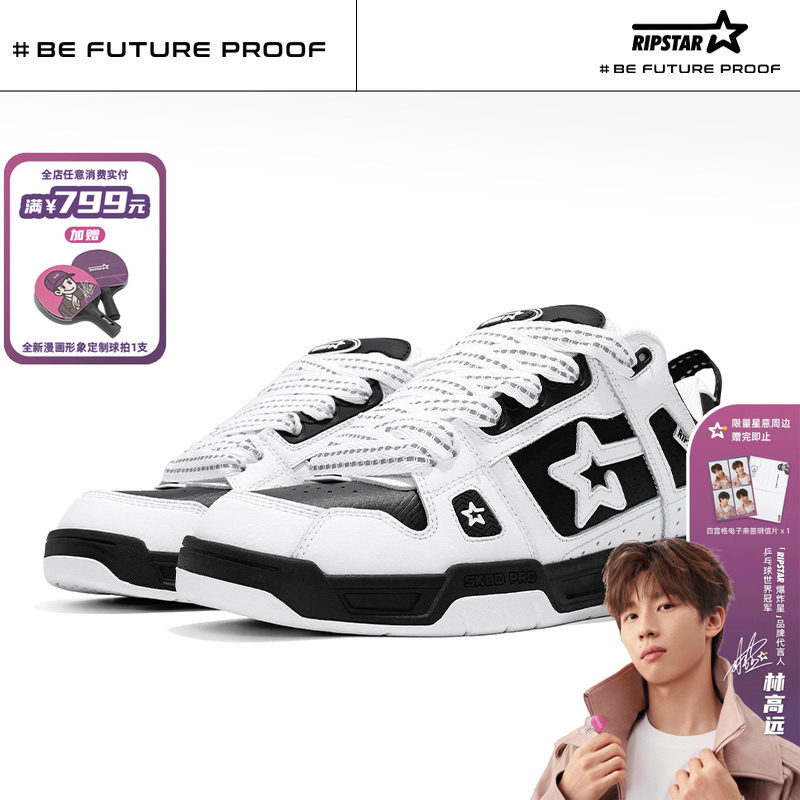 RIPSTAR情侣复古休闲面包板鞋子