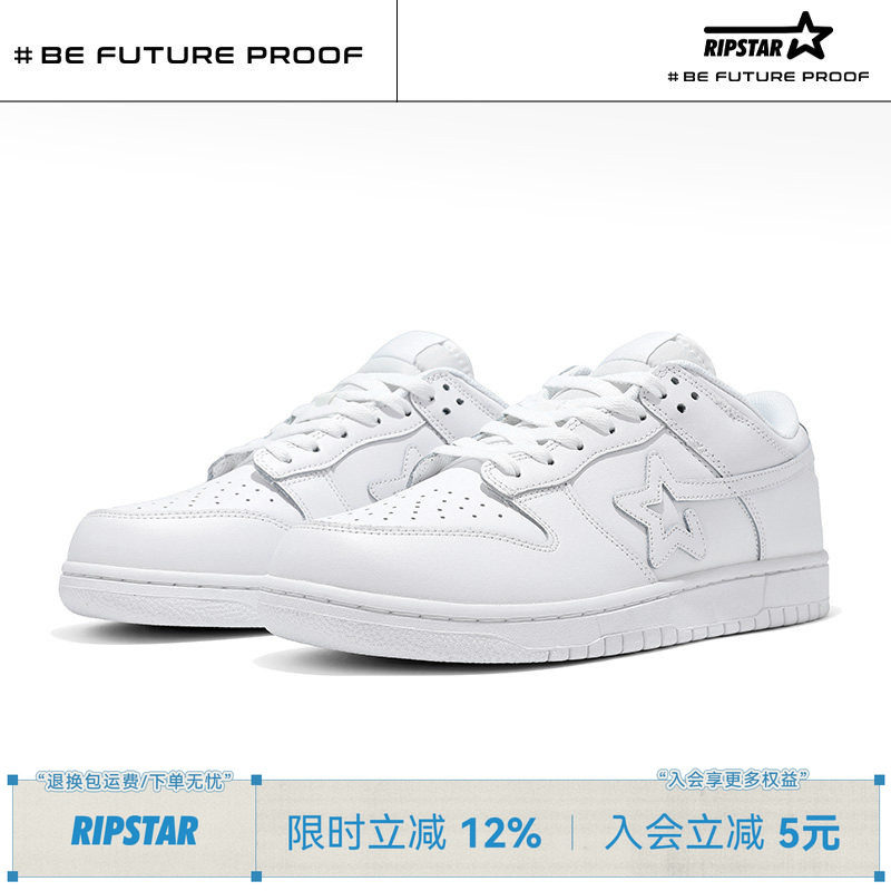 RIPSTAR/爆炸星白色板鞋百搭透气男女增高新款休闲运动小白鞋纯白
