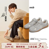 透气运动休闲鞋 男女新款 子「云朵灰」 爆炸星复古德训鞋 RIPSTAR