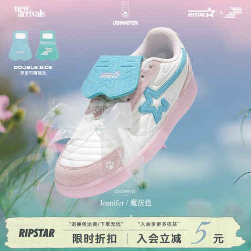 RIPSTAR/爆炸星粉色休闲板鞋女春