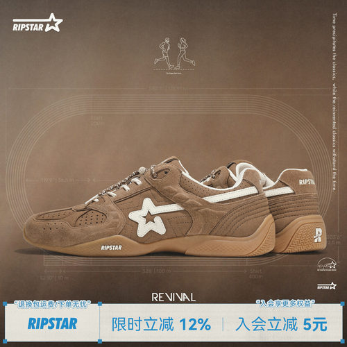 RIPSTAR/爆炸星夏季运动鞋男女款