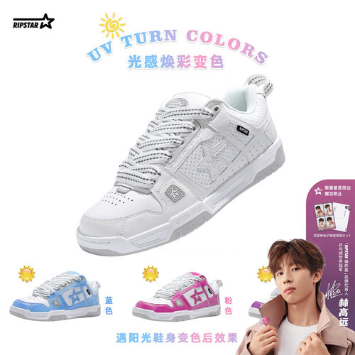 RIPSTAR变色复古面包板鞋