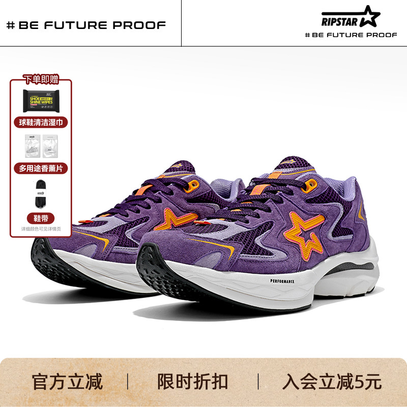 RIPSTAR运动跑鞋增高老爹鞋