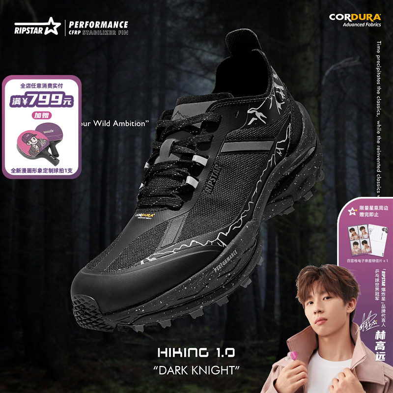 RIPSTAR/爆炸星黑色男女款运动鞋