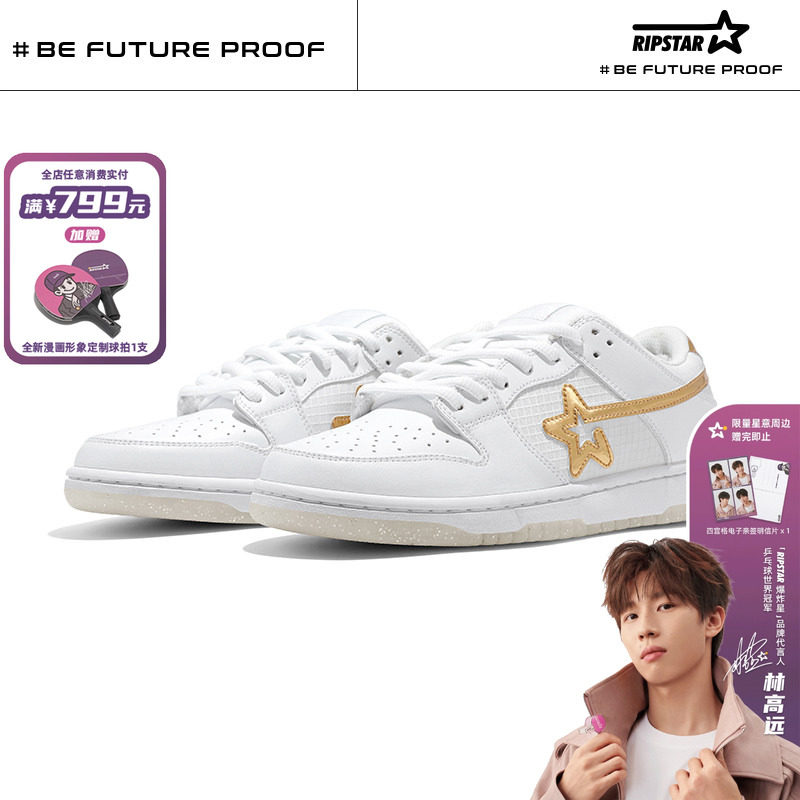 RIPSTAR白色板鞋女秋冬季新款