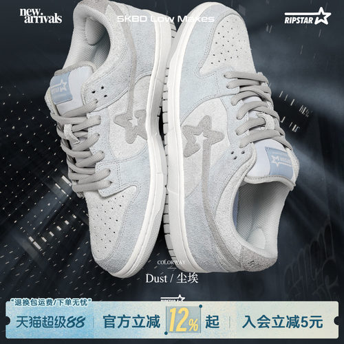 RIPSTAR/爆炸星灰色休闲板鞋春秋