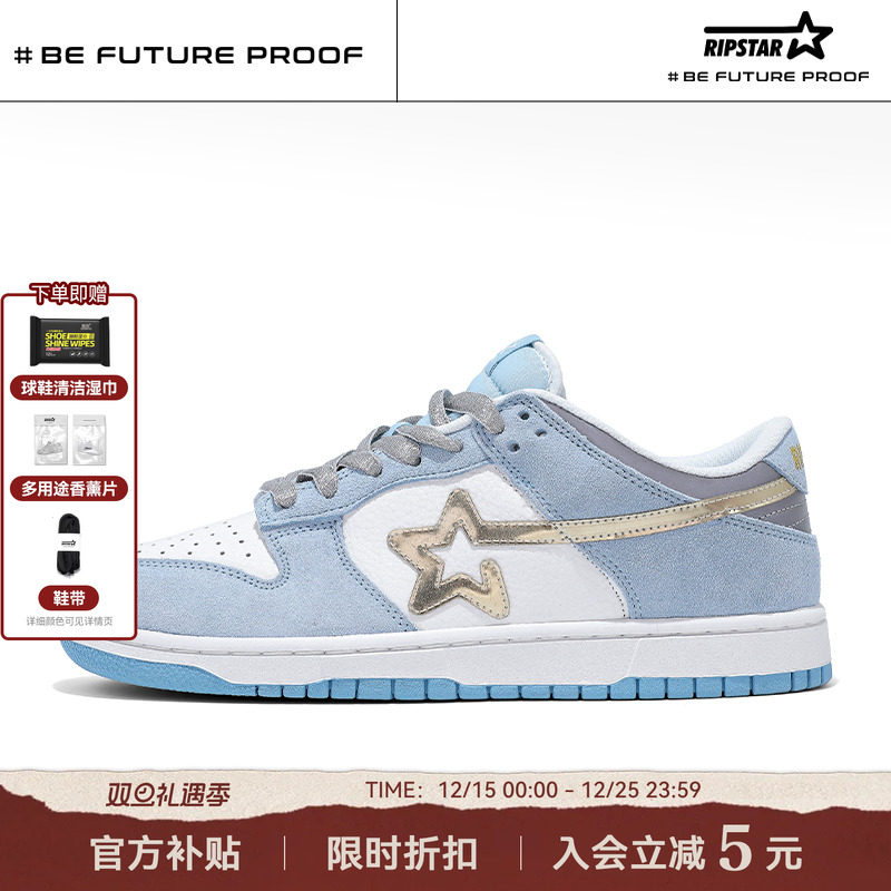 RIPSTAR蓝色星星板鞋女新款