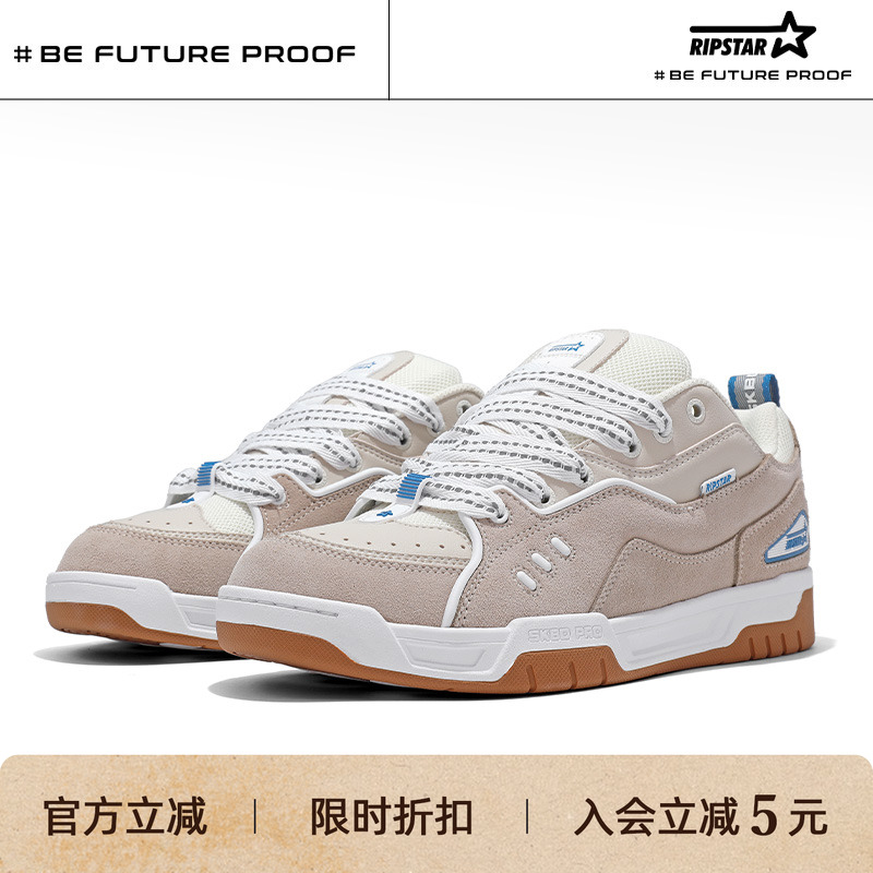 RIPSTAR复古面包运动鞋板鞋