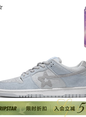 RIPSTAR/爆炸星灰色增高休闲板鞋百搭透气男女新款鞋子【尘埃】