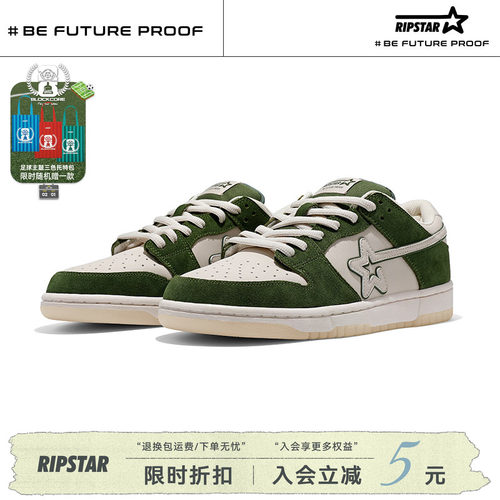 RIPSTAR低帮板鞋男女款春秋季
