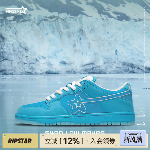 RIPSTAR/爆炸星款低帮女板鞋