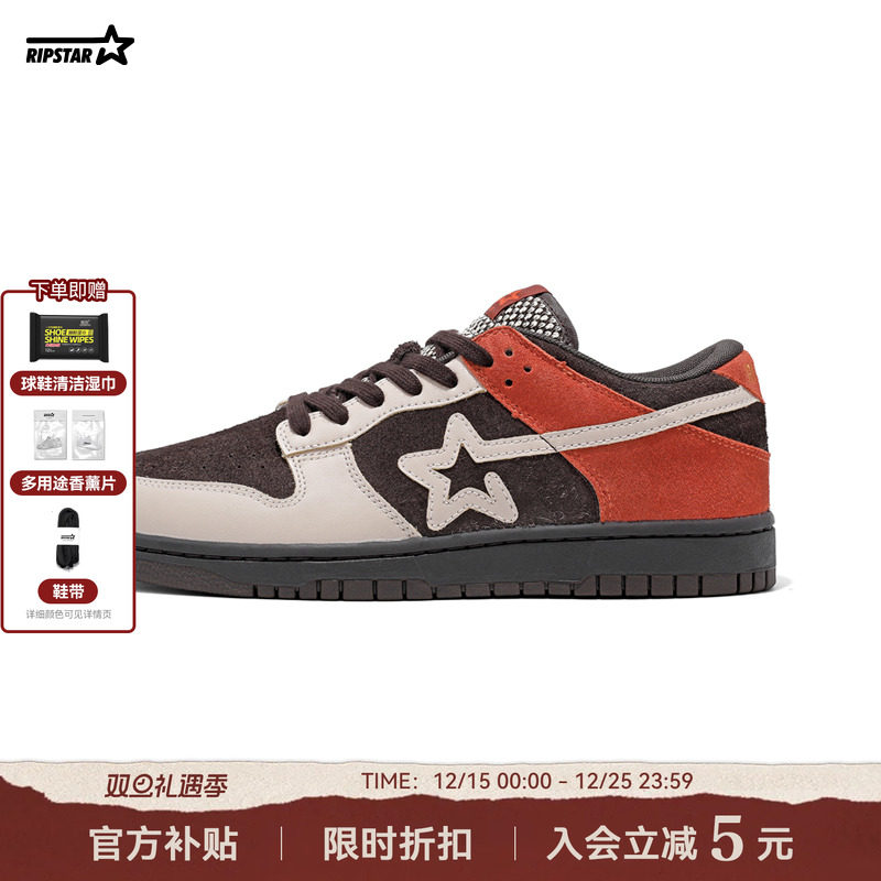RIPSTAR/爆炸星设计感板鞋男女款