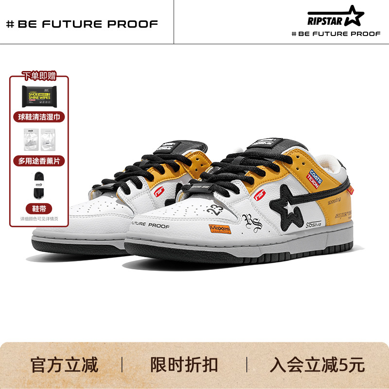 RIPSTAR/爆炸星黄色休闲板鞋女