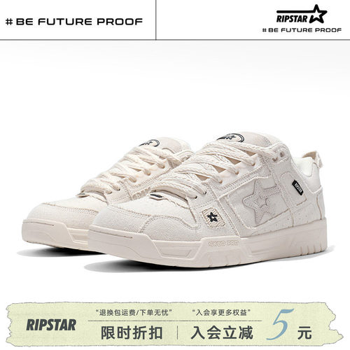 RIPSTAR/爆炸星休闲运动面包板鞋